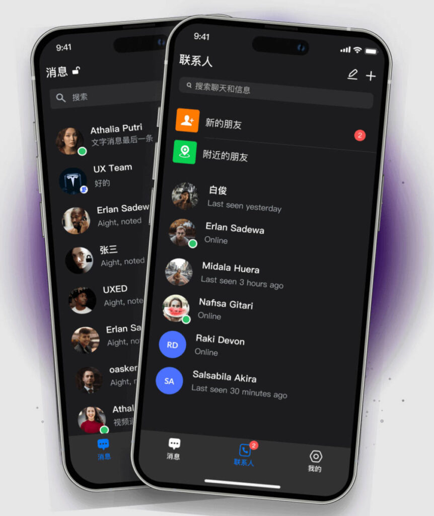 Safew是否支持防截图