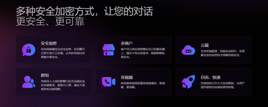 Safew 聊天记录会被泄露吗
