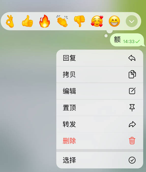 SafeW如何一键双向删除聊天记录