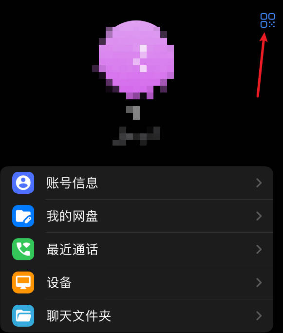 Safew怎么添加好友