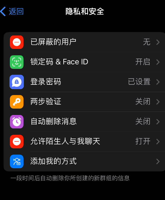 如何为 SafeW 锁屏界面设置 PIN 码