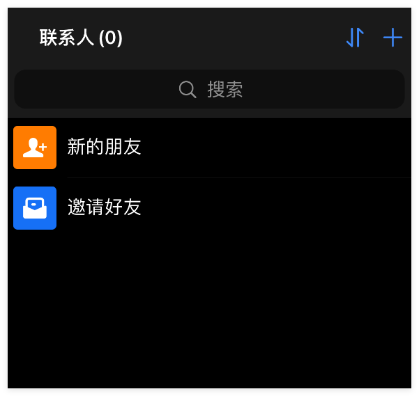 Safew怎么添加好友
