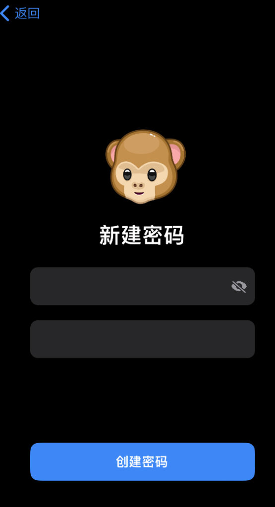 SafeW如何开启两步验证
