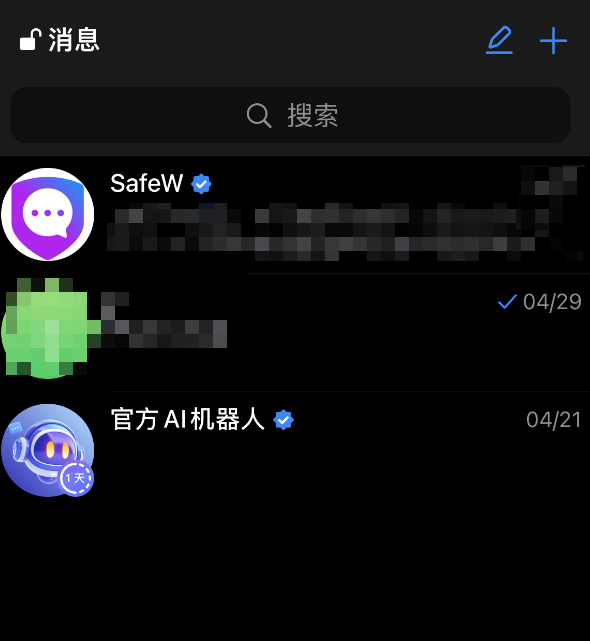 如何快速查找 SafeW 聊天记录和文件