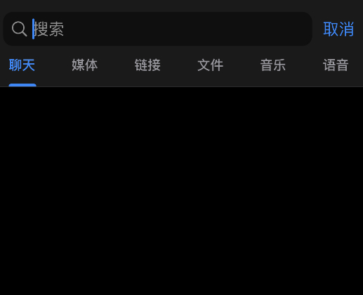 如何快速查找 SafeW 聊天记录和文件