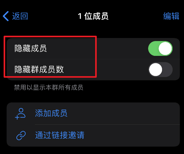 SafeW如何禁止群组成员私聊